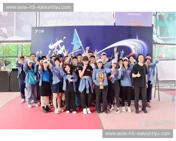 开云体育线下活动：让热爱落地的时刻被放大