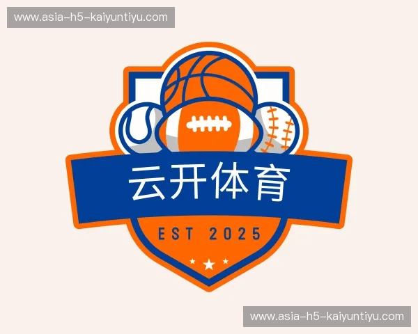 解读云开体育官网